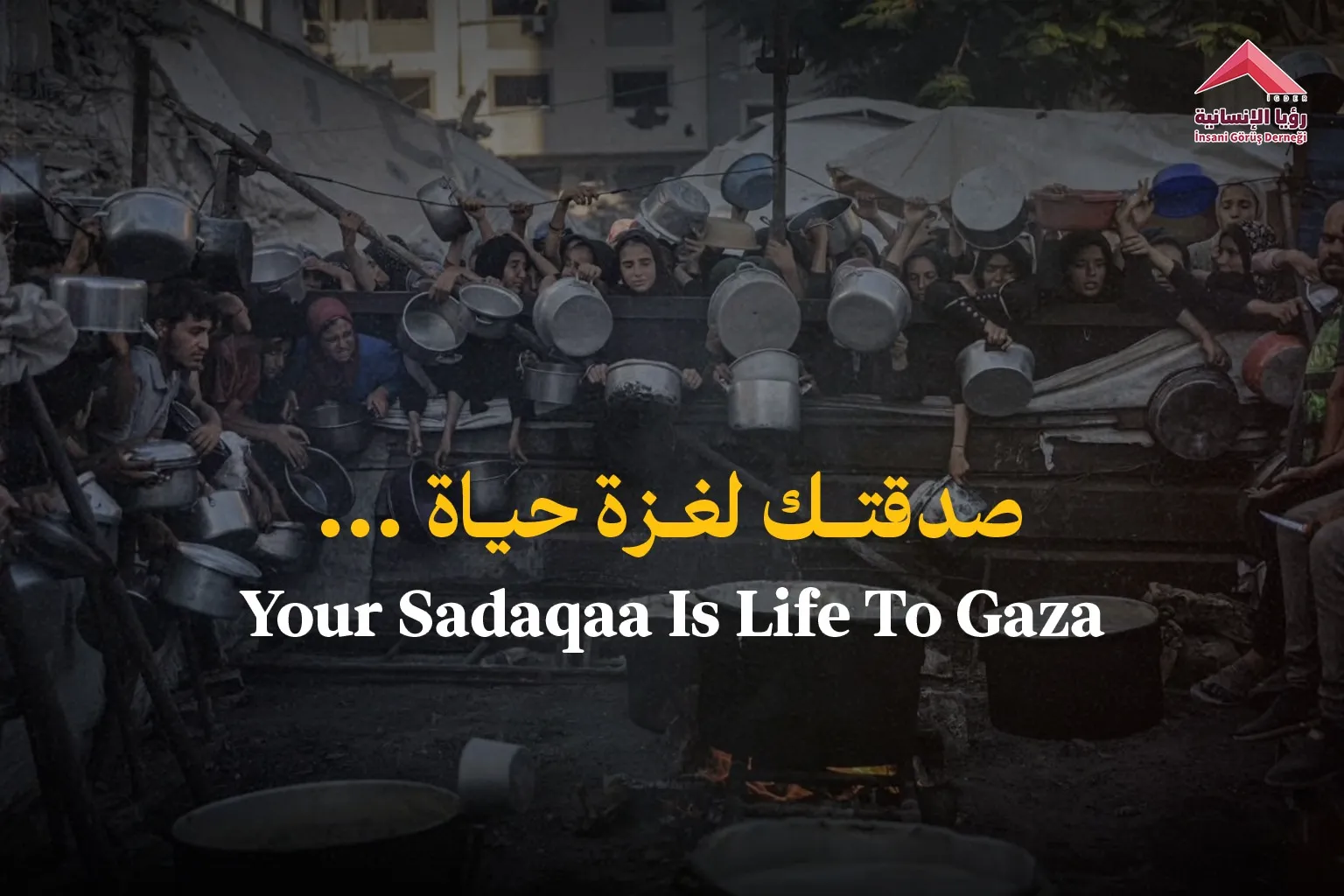 صدقتك لغزة حياة